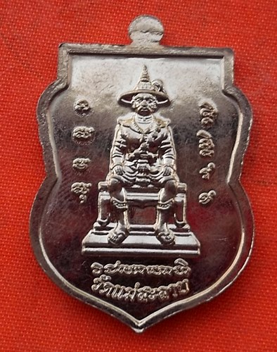 เริ่ม 10 บาท กับ เหรียญพระสมเด็จองค์ปฐมปางวิสุทธิเทพ วัดแม่สะลาบ อ.สารภี จ.เชียงใหม่ …N48