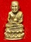 หลวงปู่ทวด รุ่นมหาราช วัดช้างไห้