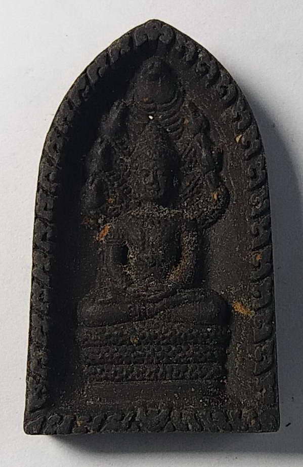 20 บาทแดง พระนาคปรกเนื้อผงใบลาน วัดนางชำ พระสภาพสวย ครับ
