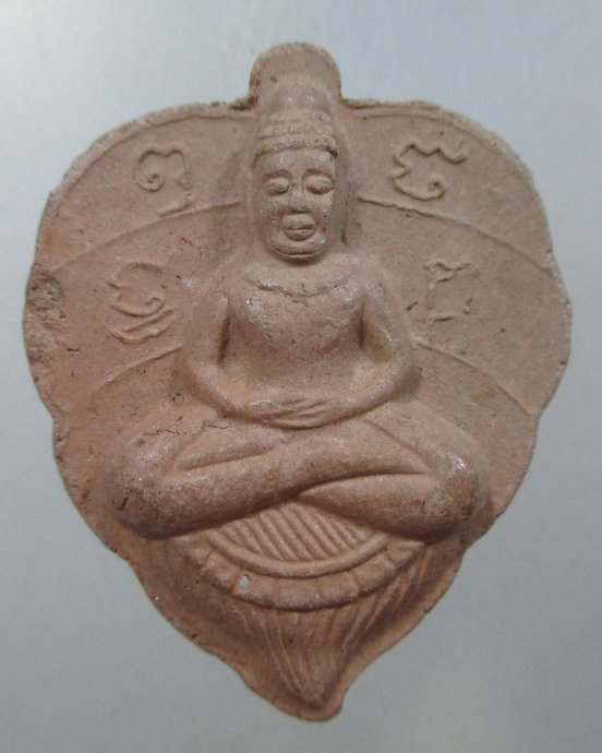 ๒๐ พระโพธิ์จักร วัดอโศการาม เนื้อดิน ฝังพลอย