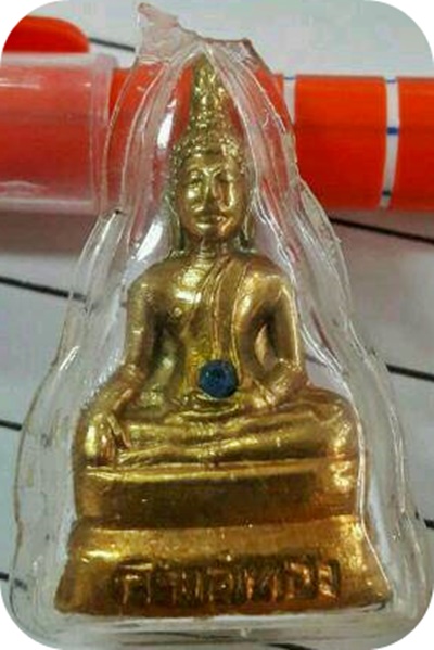 พระกริ่งอู่ทองวัดชิโนรส ปี2512 ฝังพลอย พิธีใหญ่  หลวงพ่อกวย หลวงปู่โต๊ะ ปลุกเสก