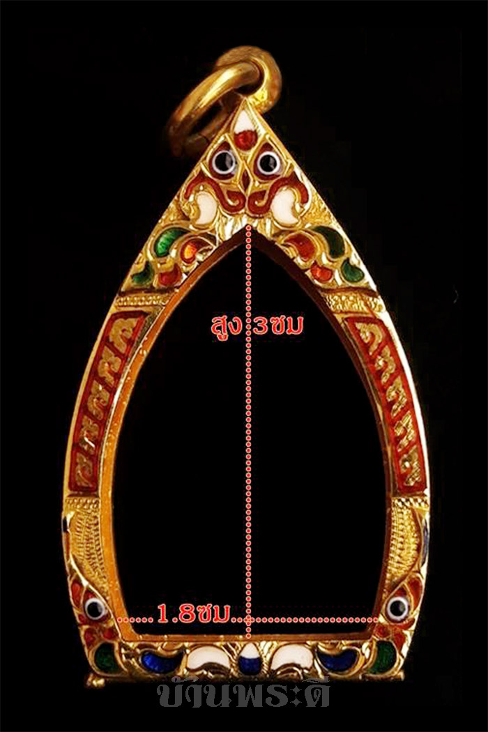 ตลับทองคำลงยา (เจ้าสัว) น้ำหนัก 15.5 กรัม