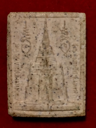 พระผงรูปเหมือนหลวงปู่คำพันธุ์ วัดธาตุมหาชัย  รุ่น ฉลองพระธาตุมหาชัย  พ.ศ. ๒๕๓๙