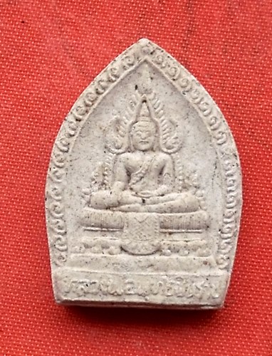 เริ่ม 10 บาท กับ ผงหลวงพ่อพุทธชินราช  …M689