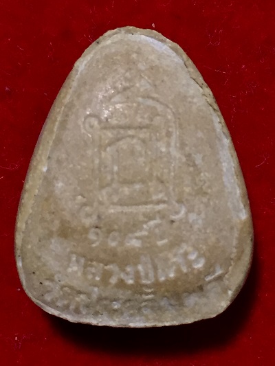 พระปิดตาหลวงปู่โต๊ะ ๑๐๘ปี วัดประดู่ฉิมพลี