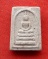 เริ่ม 10 บาท กับ พระสมเด็จ หลวงพ่อแพ วัดพิกุลทอง …M631