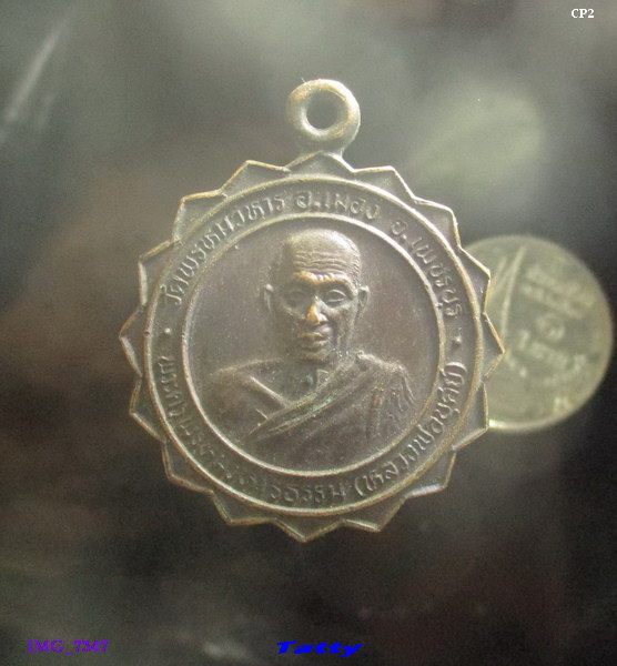 หลวงพ่อบุศย์ วัดพรหมวิหาร เพชรบุรี