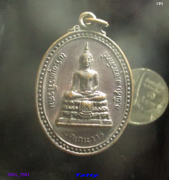 พระพุทธวโรดม วัดเกาะวารี พิชัย อุตรดิตถ์ หลังพระยาพิชัยดาบหัก