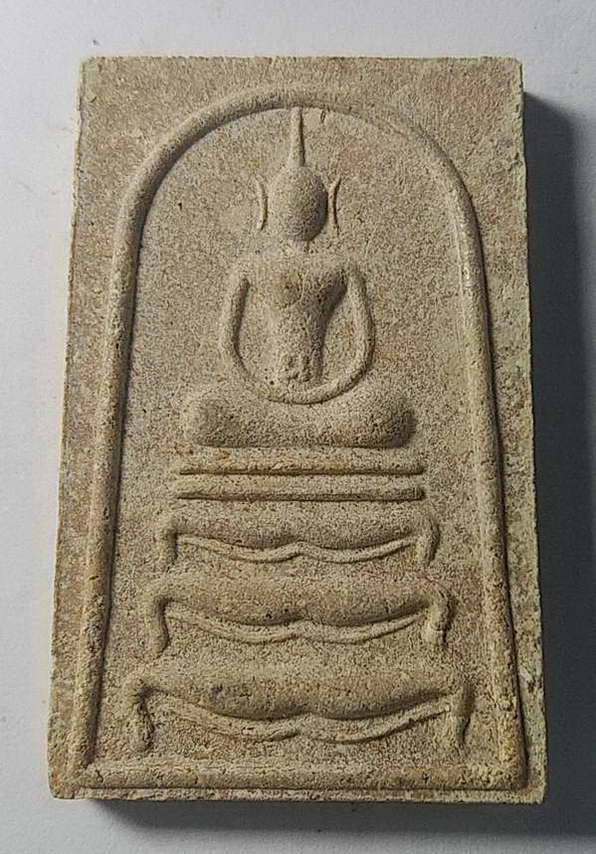 30 บาทแดง จ้า พระสมเด็จฐานขาสิงห์ นะสุสิ อุโบสถ 2536