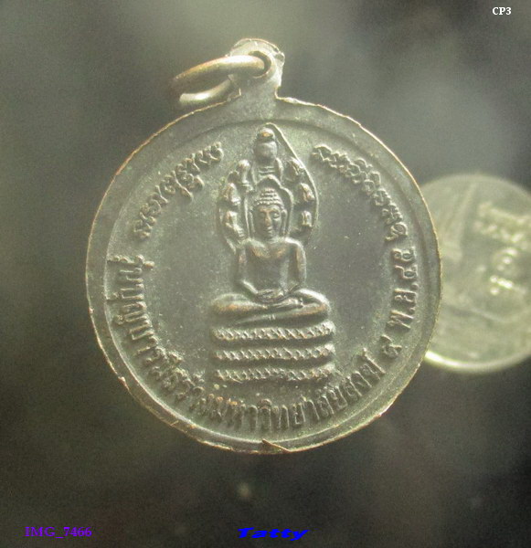 หลวงปู่เครื่อง วัดสระกำแพงใหญ่ ศรีสะเกษ สร้างวิทยาลัยสงฆ์ ปี 2545