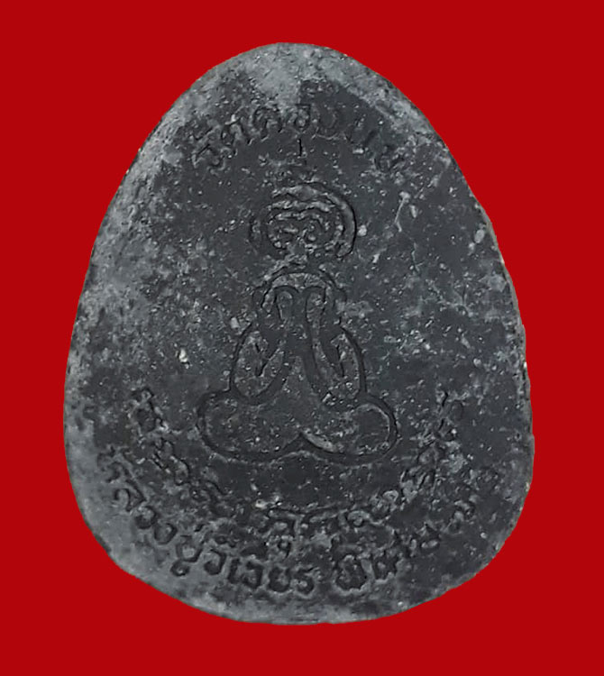 พระปิดตาจัมโบ้ หลังยันต์ไก่เถื่อน หลวงปู่วิเวียร วัดดวงแข กทม. ปี2536