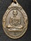 เหรียญครูบาศรีวิชัย พุทธาภิเษก วัดพระธาตุดอยสุเทพ ๙ พ.ย. ๑๘