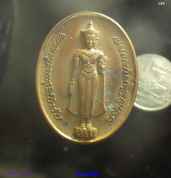 พระพุทธศรีสุริโยทัย หลัง สก อยุธยา ปี 2534