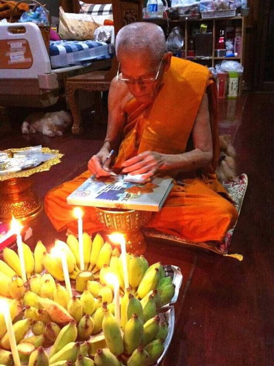 ตะกรุดดอกไม้ทอง หลวงพ่อพูน วัดบ้านแพน เลข 146