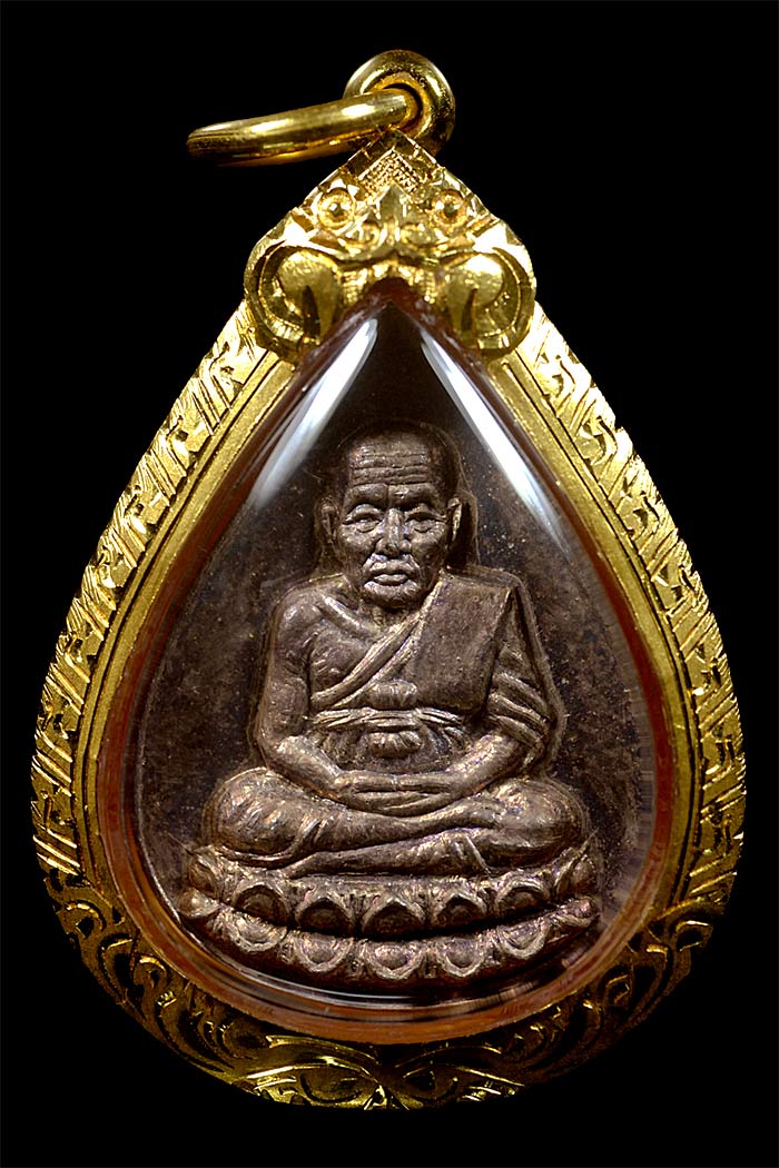 เหรียญหยดน้ำ รุ่นทูลเกล้า หลวงพ่อทวด เนื้อเงินเลี่ยมจับขอบทอง ปี 2530 พร้อมบัตร