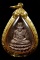 เหรียญหยดน้ำ รุ่นทูลเกล้า หลวงพ่อทวด เนื้อเงินเลี่ยมจับขอบทอง ปี 2530 พร้อมบัตร