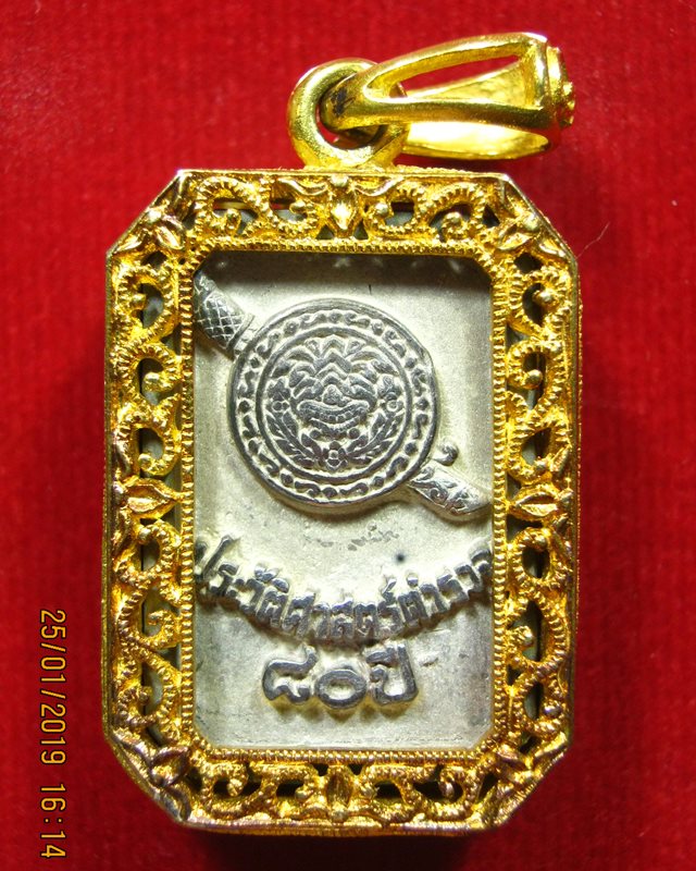 หลวงพ่อโสธร วัดโสธรวรารามวรวิหาร