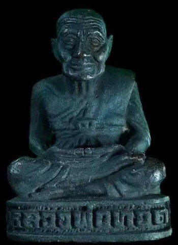 กริ่งรมดำหลวงพ่อทวดวัดช้างให้ ปี2511 อุดกริ่งตัว อุรัศมี นิยมสุด...