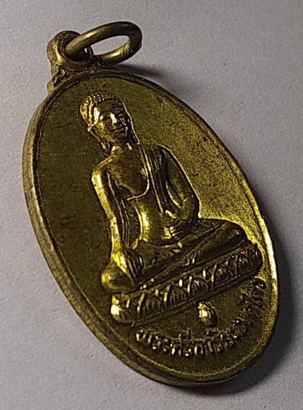 30 บาทแดงครับ พระศรีอริยเมตไตรย สมาคมศรีอริยะ จังหวัดนครสวรรค์ สร้างปี 2530 ศิษย์สร้างถวายสมเด็จพระ
