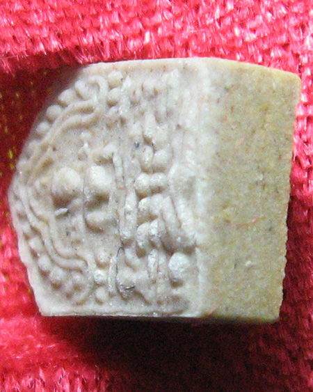 หลวงพ่อสาคร มนุญโญ วัดหนองกรับ จ.ระยอง ( ศิษย์เอกหลวงปู่ทิม วัดระหารไร่ )