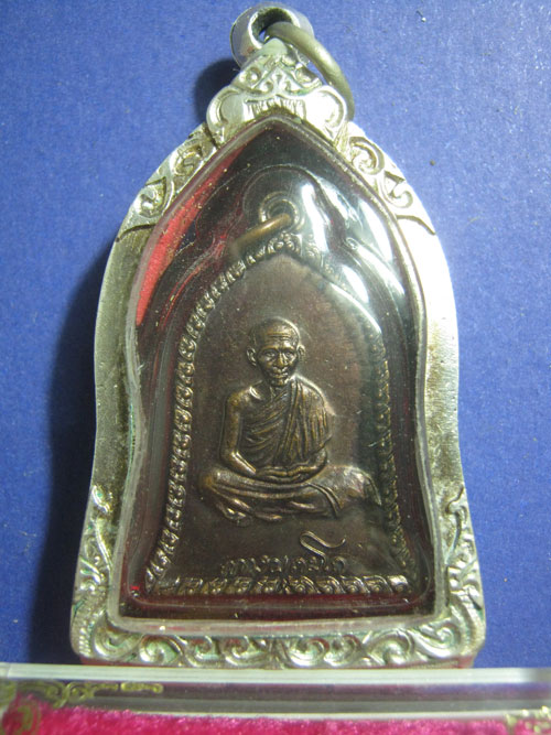 หลวงพ่อเกษม เหรียญระฆัง เซ็งลี้ฮ้อพิมพ์ใหญ่  650