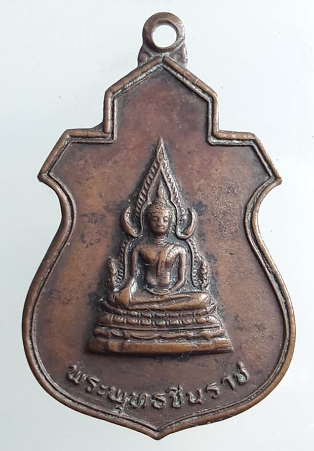 พระพุทธชินราช ในหลวงเสด็จ วัดบุปผาราม กทม.หลัง ตรา ภปร.