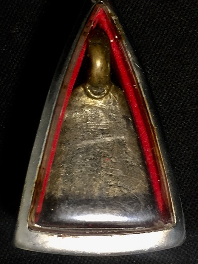 เหรียญรูปหล่อหลวงพ่อเงิน วัดบางคลาน พิมพ์จอบใหญ่