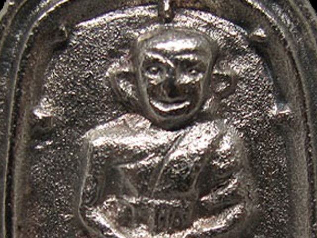 หลวงพ่อไปล่ วัดกำแพง รุ่น 3 เนื้อเงิน พิมพ์เล็ก บล็อคมีเม็ดตา กล่องเดิม