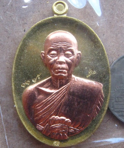 เหรียญปาฏิหาริย์(ครึ่งองค์)หลวงพ่อคูณ EOD ปี2556 ทองระฆังหน้ากากทองแดง กรรมการ หมายเลข1115+กล่อง