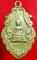 *เหรียญหลวงพ่อโสธร วัดพิกุลเงิน นนทบุรี ปี๒๕๑๔ เนื้ออัลปาก้า* *เหรียญหลวงพ่อโสธร วัดพิกุลเงิน นนทบุรี ปี๒๕๑๔ เนื้ออัลปาก้า*