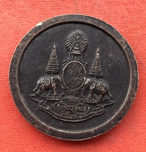 เริ่ม 10 บาท กับ เหรียญพระพุทธรัตนโกสินทร์มหามุนี จ.ราชบุรี  …N178
