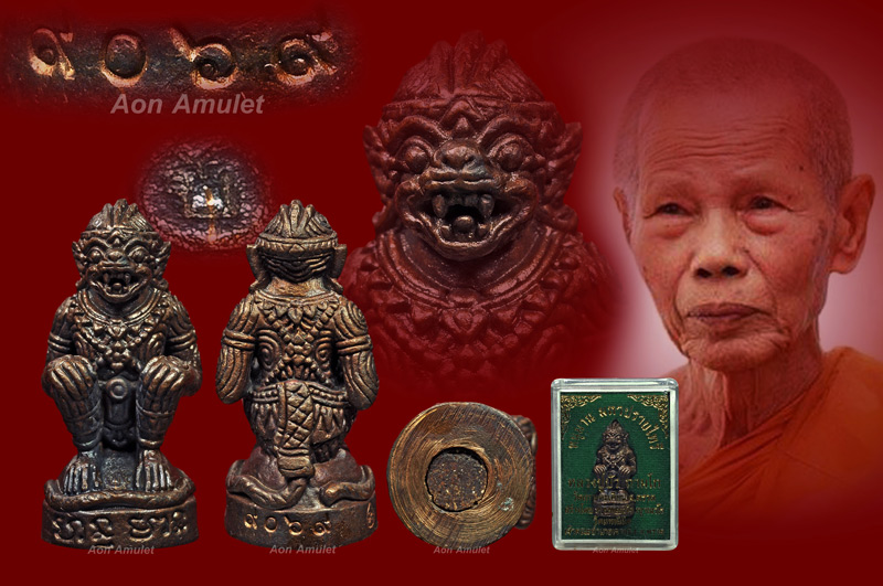 หนุมานเนื้อสัมฤทธิ์อุดสีผึ้ง รุ่น มหาปราบไพรี หลวงปู่บัว ถามโก วัดศรีบุรพาราม พศ.2554 หมายเลข 9096