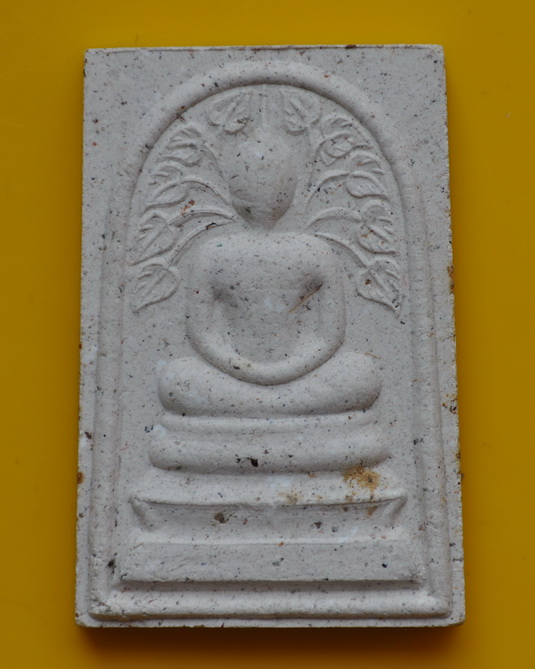 สมเด็จปรกโพธิ์รุ่นแรก สมเด็จพระญาณสังวร 