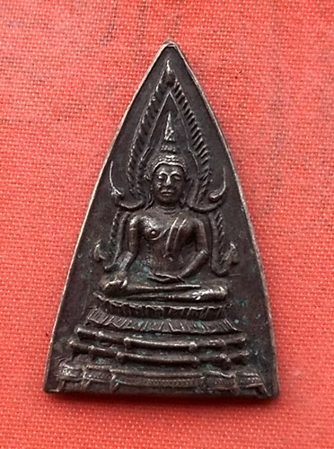 เริ่ม 10 บาท กับ เหรียญพระพุทธชินราช …N190