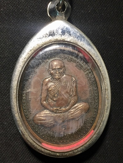 เหรียญหลวงพ่อเงิน บางคลาน  หลังกรมหลวงชุมพรเขตอุดมศักดิ์