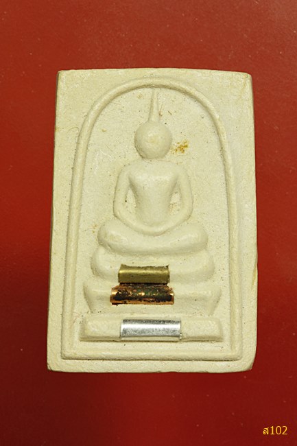 พระสมเด็จหลวงพ่อคูณ วัดบ้านไร่ เสาร์ห้าปี ระกา 36 พร้อมกล่องเดิม