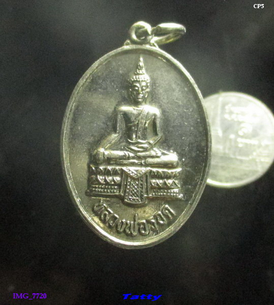 หลวงพ่อรอด วัดไก่เตี้ย บ้านรุน อยุธยา ปี 2529 พระมากประสบการณ์