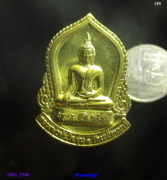 หลวงพ่อทันใจ วัดเสมียนนารี ก.ท.ม. ปี2553