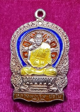 เหรียญนั่งพานรุ่นแรกหลวงพ่อเริ่ม ปรโม เนื้อเงินลงยาสองสี สร้างปี2537 
