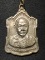 เหรียญหลวงพ่อเงิน วัดดอนยายหอม หลังลายเซ็นต์