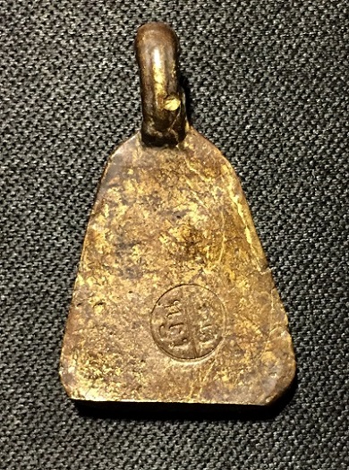 หลวงพ่อเงิน พุทธโชติ จอบใหญ่ รุ่นฟ้าคำรณ วัดคงคาราม พ.ศ. ๒๕๓๔