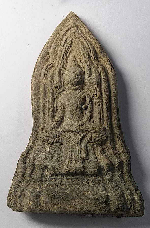 20 บาทแดงครับพระโคนสมอเนื้อดินเผา น่าจะเป็นยุคหลังไม่ทราบที่ครับ