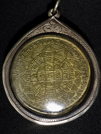 เหรียญหลวงพ่อกวย  วัดโฆสิตาราม(บ้านแค)  รุ่นแรก   เนื้อทองฝาบาตร  เลี่ยมกรอบเงิน พ.ศ.๒๕๐๔