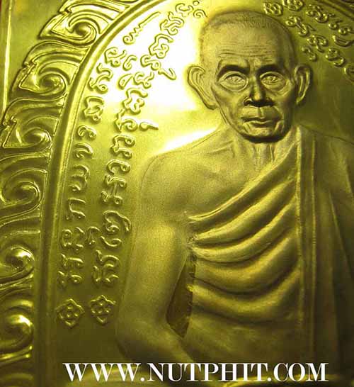 แผ่นปั๊มรุ่นแรก ลพ.เกษม เขมโก สำนักสุสานไตรลักษณ์ ลำปาง*106