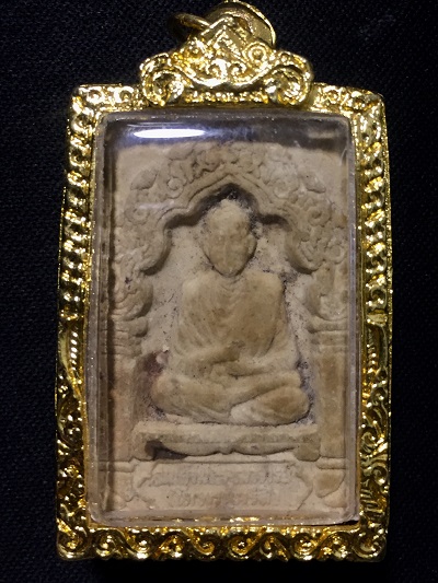 สมเด็จพระพุฒาจารย์โต พรหมรังสี หลังระฆัง