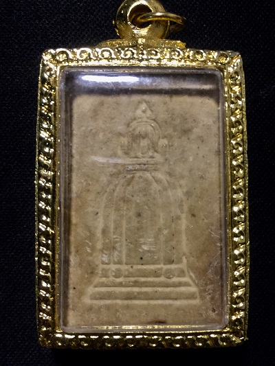 สมเด็จพระพุฒาจารย์โต พรหมรังสี หลังระฆัง