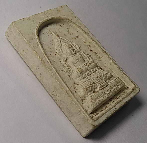 เริ่มที่ 20 บาทพระสมเด็จหลวงพ่อเพชร สร้างปี 2536 ออกวัดท่าหลวงจังหวัดพิจิตร