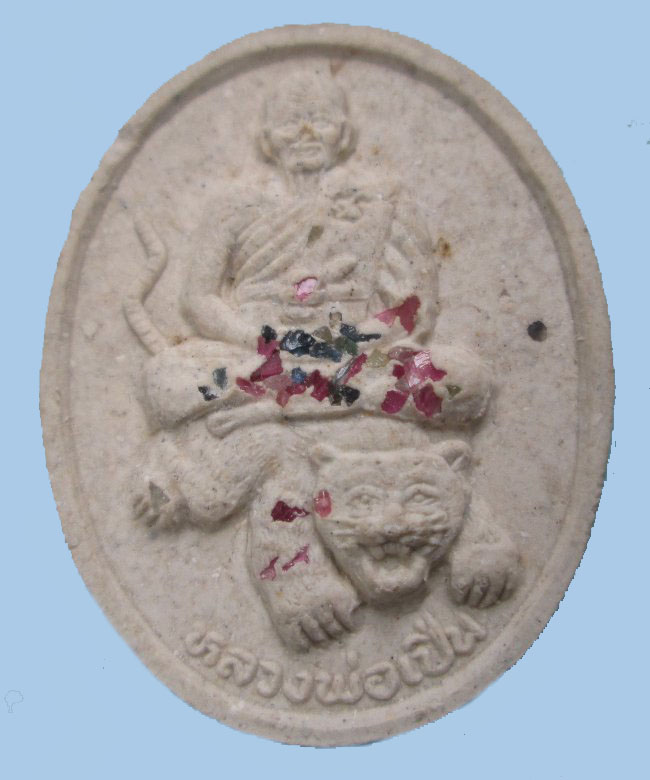 หลวงพ่อเปิ่น วัดบางพระ พระผงมหาเศรษฐี โรบพลอย กล่องเดิม 