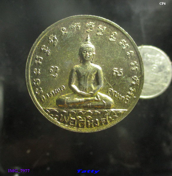 หลวงพ่อพระพุทธสิหิงค์ หลังหลวงพ่อทอง วัดเขาตะเครา เพชรบุรี
