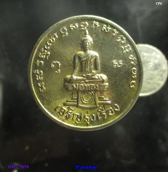 หลวงพ่อพระพุทธสิหิงค์ หลังหลวงพ่อทอง วัดเขาตะเครา เพชรบุรี